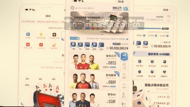 看看今日实时赛事数据